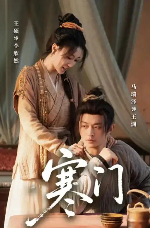 三分钟热恋 短剧封面