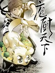 城市晚风 综艺封面