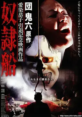 逆流而上 剧集封面