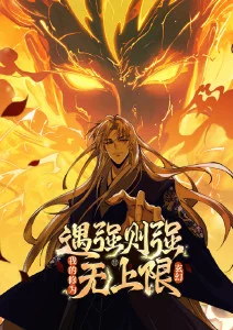 星尘邮差 动画封面