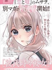 北方来信 修复版封面